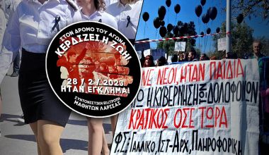 Με κονκάρδα «Ήταν έγκλημα» στα Τέμπη έγινε η μαθητική παρέλαση στην Λάρισα – Συνθήματα κατά της κυβέρνησης στην Θεσσαλονίκη