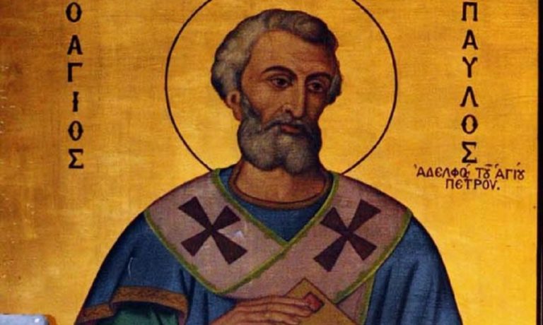 Ποιος ήταν ο Άγιος Παύλος ο Επίσκοπος Κορίνθου που τιμάται σήμερα;