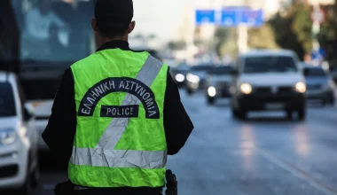Έκτακτες κυκλοφοριακές ρυθμίσεις στην Αθήνα λόγω των κινητοποιήσεων