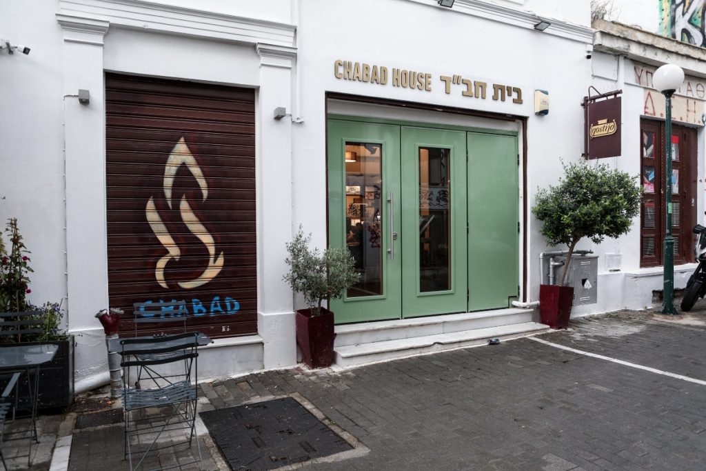 Ραβίνος για το εστιατόριο που έγινε στόχος τρομοκρατών: «Το επισκέπτονταν καθημερινά 80 άτομα»