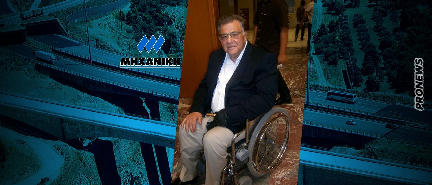 Εξώδικη δήλωση-διαμαρτυρία του Π.Εμφιετζόγλου για την ΜΗΧΑΝΙΚΗ: «Δεν θα την αφήσω να πτωχεύσει»