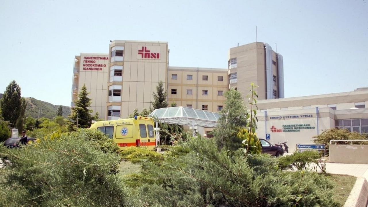 Ιωάννινα: Στο νοσοκομείο 15χρονος μαθητής που έπεσε στο κενό από ύψος 6 μέτρων – Υποχώρησε η περίφραξη του σχολείου