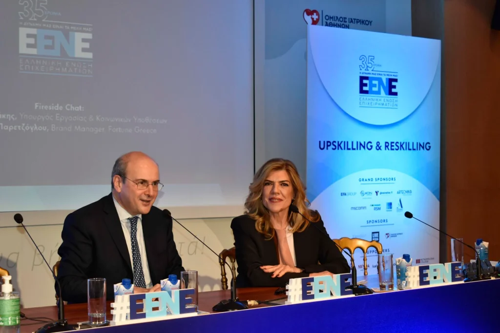 Ελληνική Ένωση Επιχειρηματιών: Απόλυτη προτεραιότητα η επένδυση στην αναβάθμιση δεξιοτήτων του ανθρώπινου δυναμικού