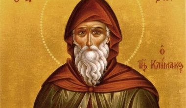 Ποιος ήταν ο Άγιος Ιωάννης ο συγγραφέας της Κλίμακος που τιμάται σήμερα;