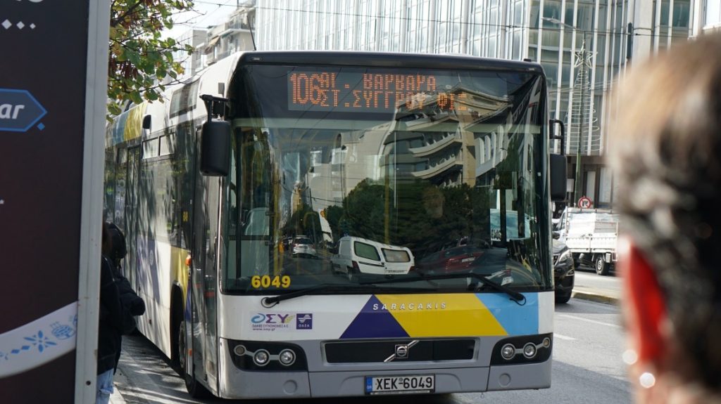 Νέα απεργία στα ΜΜΜ: Στάση εργασίας στα λεωφορεία τη Δευτέρα