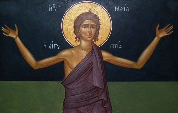 Σήμερα 1 Απριλίου εορτάζει η Αγία Μαρία η Αιγυπτία