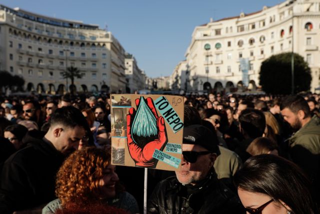 Θεσσαλονίκη: Μεγάλη συναυλία στην Πλατεία Αριστοτέλους κατά της ιδιωτικοποίησης του νερού (φωτό-βίντεο)