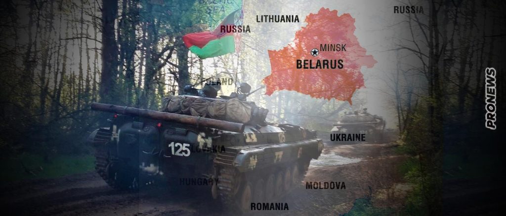 Λευκορωσικά στρατεύματα απλώνονται με το ρωσικό σήμα “Ζ” έξω από τα πολωνικά σύνορα και κηρύσσουν «πυρηνική ετοιμότητα»