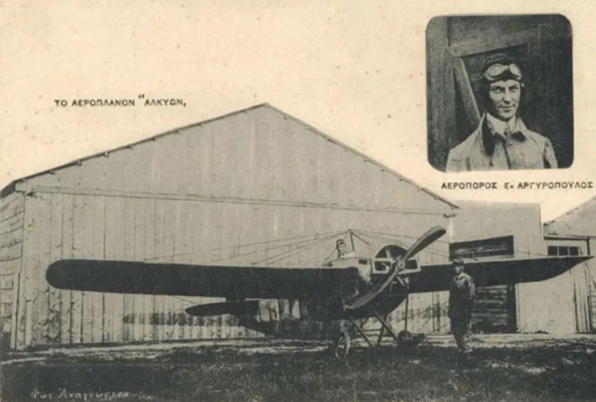 Εμμανουήλ Αργυρόπουλος: Ο πρώτος νεκρός της Πολεμικής Αεροπορίας (βίντεο)