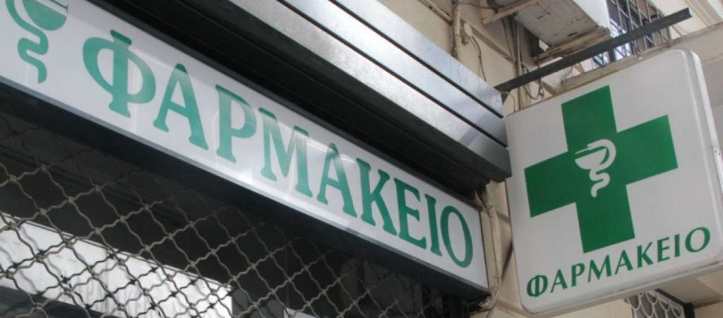 Θεσσαλονίκη: Διάρρηξη με τη μέθοδο του ριφιφί σε φαρμακείο στις Συκιές (φώτο)