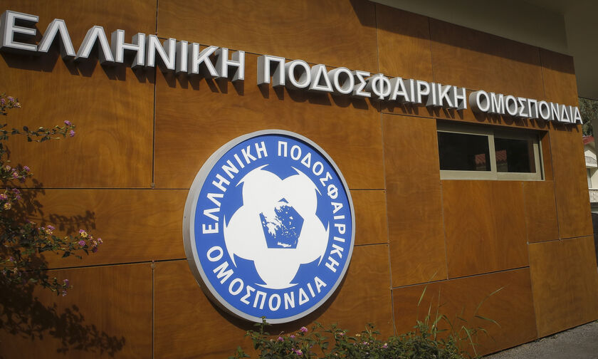 ΕΠΟ: «Είχε οριστεί elite διαιτητής στο Παναθηναϊκός-Ολυμπιακός αλλά δήλωσε κώλυμα»