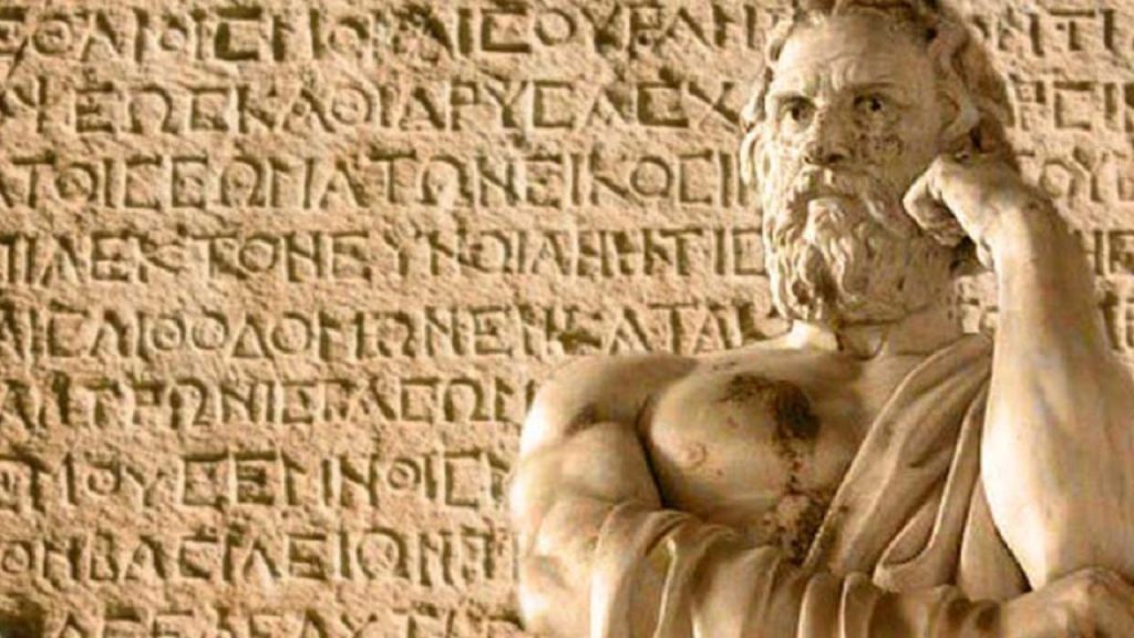 Αρχαίες ελληνικές φράσεις που χρησιμοποιούμε μέχρι και σήμερα