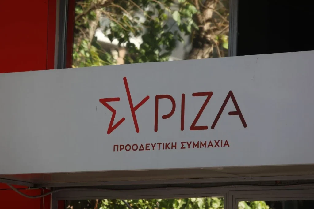 ΣΥΡΙΖΑ: «Πώς αγόρασε ο Κ.Μητσοτάκης σπίτι στο Λυκαβηττό σε τιμή κάτω της αντικειμενικής αξίας;»