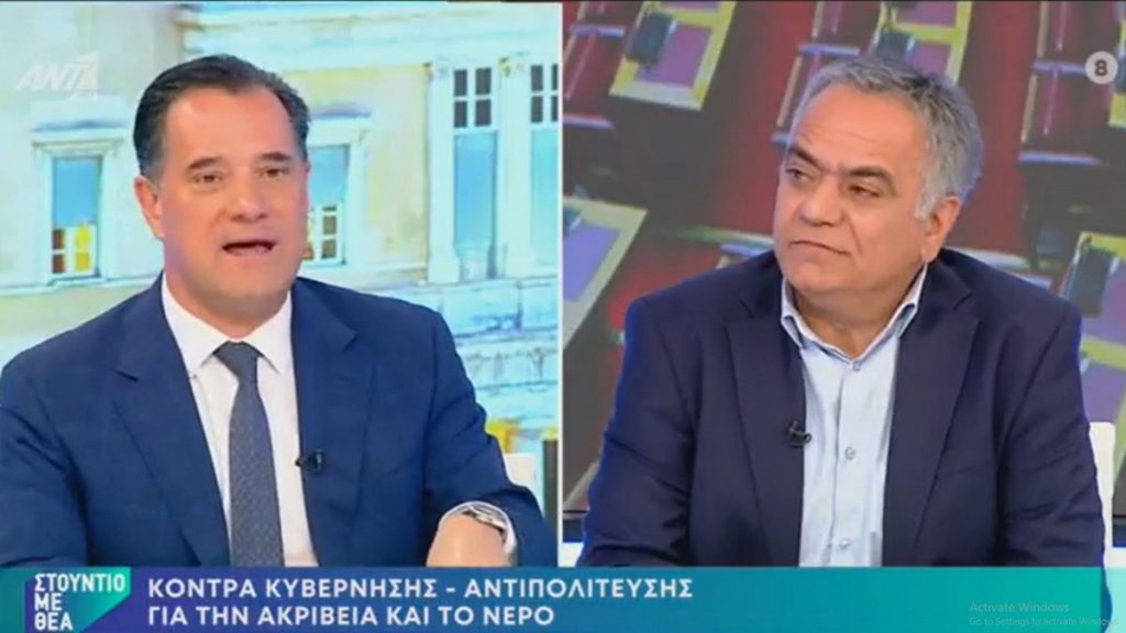 Άγριος καυγάς μεταξύ του Α.Γεωργιάδη και του Π.Σκουρλέτη σε τηλεοπτική εκπομπή (βίντεο)