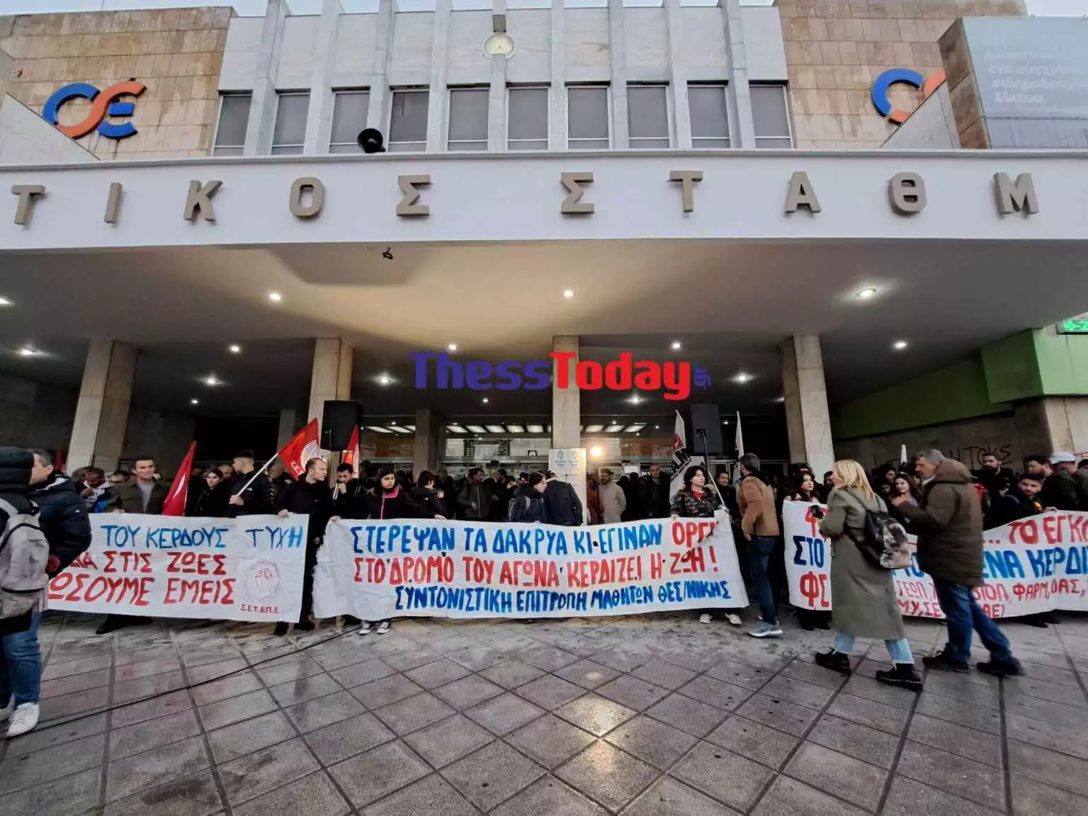 Θεσσαλονίκη: Συγκέντρωση στον ΟΣΕ για τη μαζική «σφαγή» στα Τέμπη – «Το έγκλημα δεν θα ξεχαστεί» (φώτο)