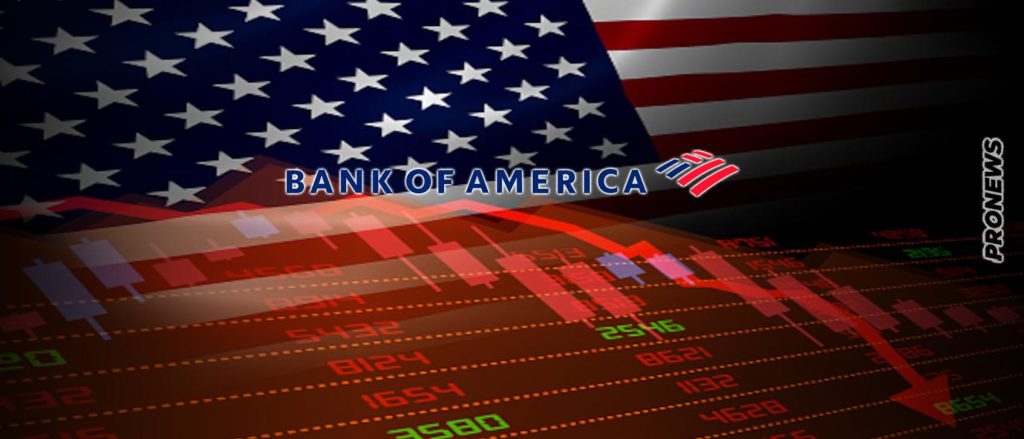 Η Bank of America «βλέπει» ύφεση στις ΗΠΑ και ισχυρό πλήγμα στις δυτικές οικονομίες