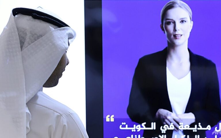 Στο Κουβέιτ η πρώτη εικονική παρουσιάστρια ειδήσεων – «Ποιο είδος ειδήσεων προτιμάτε;»