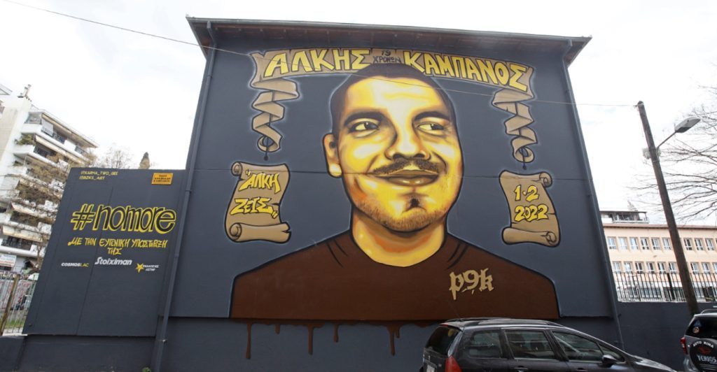 Δίκη Α.Καμπανού – Ιατροδικαστής Δ.Γαλεντέρης: «Δεν μπορούμε να έχουμε πέντε αιτίες θανάτου»