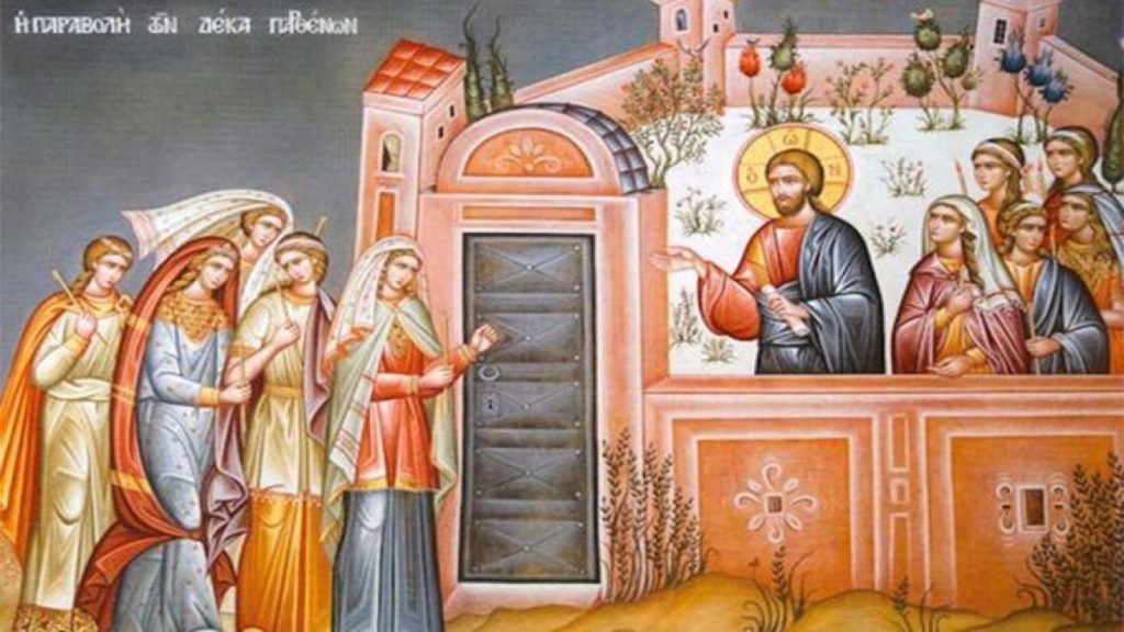 Μεγάλη Τρίτη: Η παραβολή των 10 παρθένων – Ποια η σημασία της ημέρας