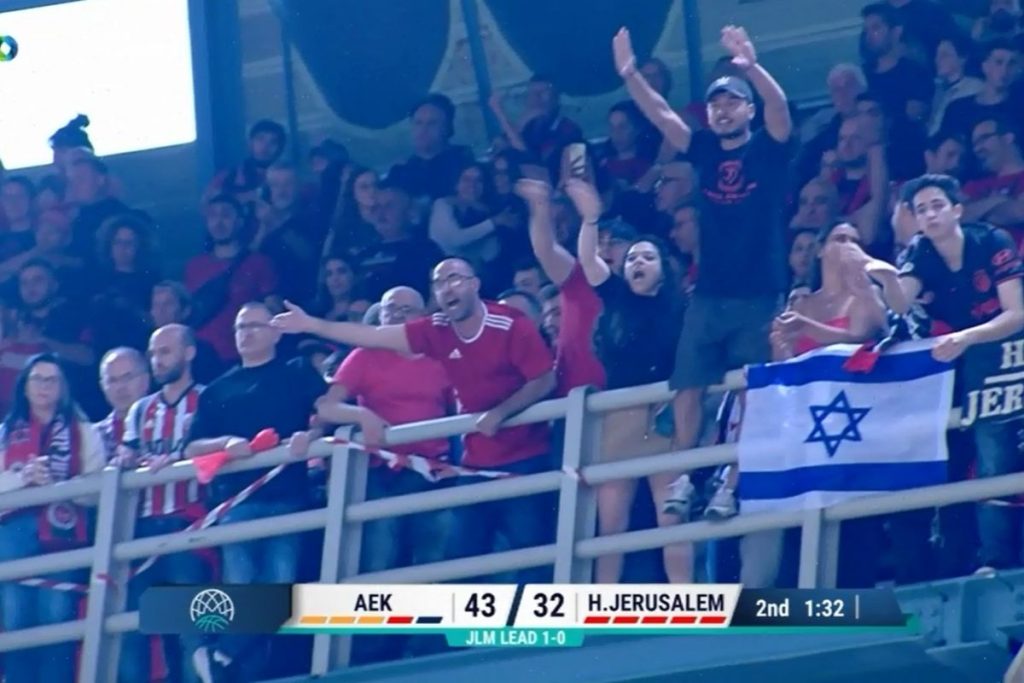 Σκληρή ανακοίνωση Χάποελ Ιερουσαλήμ για αγώνα με  ΑΕΚ: «Τρομοκρατική επίθεση τα όσα έγιναν στην Αθήνα»