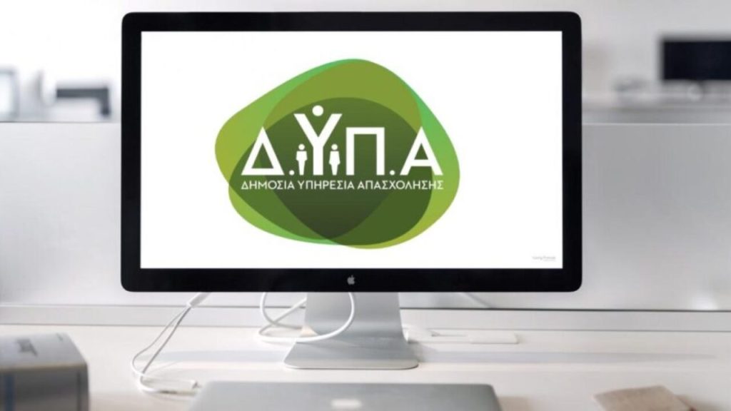 ΔΥΠΑ: Καταβλήθηκε το εκπαιδευτικό επίδομα 1.000 ευρώ σε 20.917 ανέργους – Ποιους αφορά