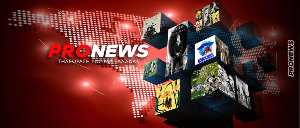 Το πασχαλινό πρόγραμμα της τηλεόρασης του PRONEWS: Ταινίες για όλη την οικογένεια, θρησκευτικά αφιερώματα, παιδικά, μουσικές εκπομπές κλπ.