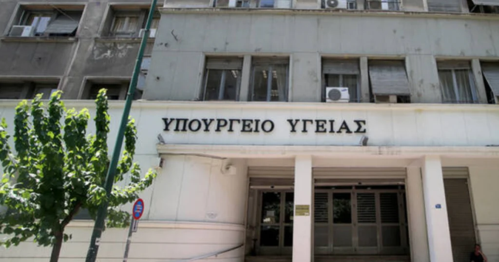 Αλλοδαπός επιχείρησε να διαρρήξει το υπουργείο Υγείας αλλά «πιάστηκε στα πράσα»