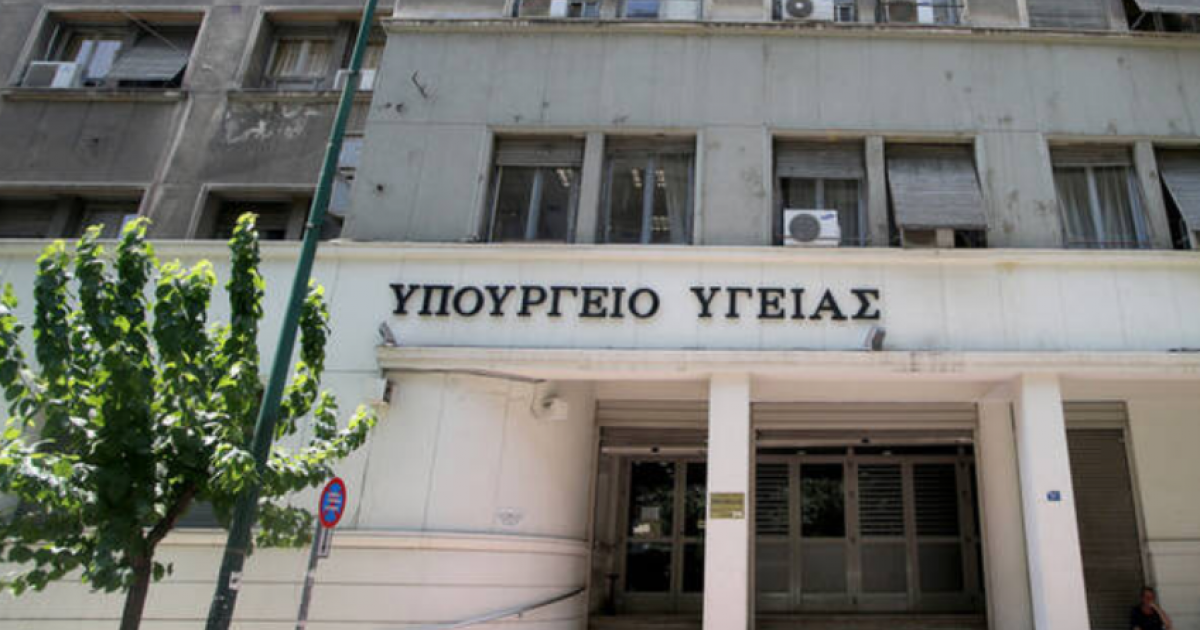 Αλλοδαπός επιχείρησε να διαρρήξει το υπουργείο Υγείας αλλά «πιάστηκε στα πράσα»