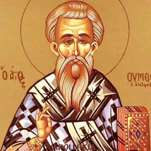 Σήμερα 17 Απριλίου εορτάζει ο Άγιος Συμεών ο Επίσκοπος Περσίας