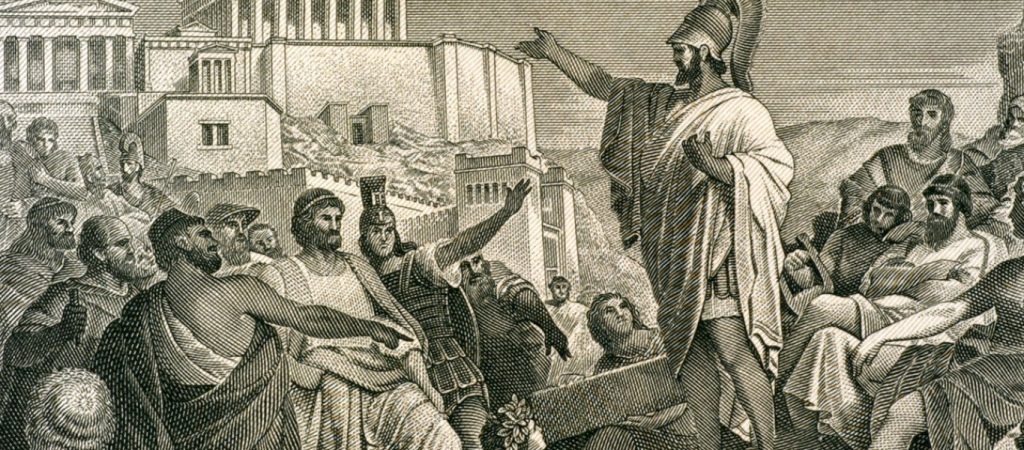 Πώς αντιμετώπιζαν τους προδότες στην Αρχαία Ελλάδα