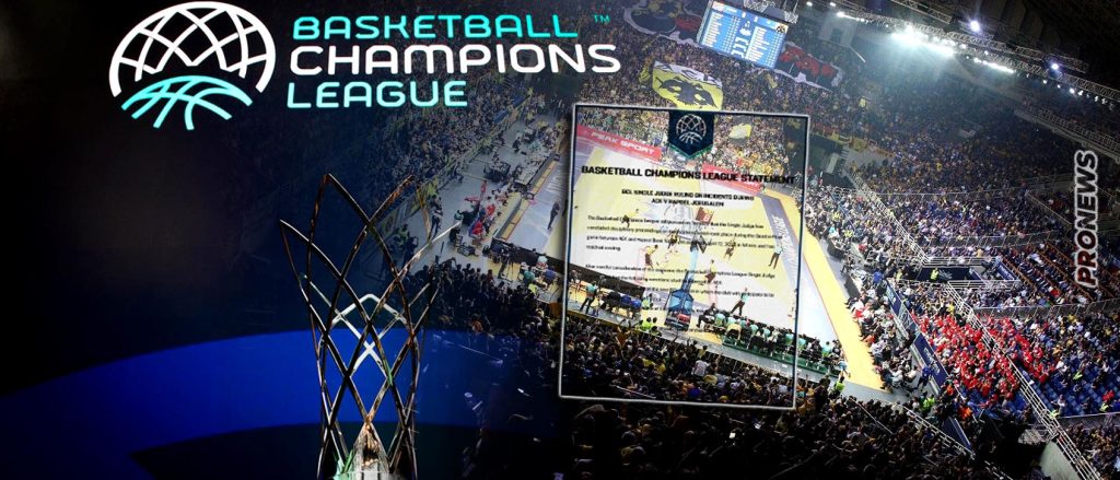 ΑΕΚ: Μια ολόκληρη χρονιά χωρίς κόσμο στην Ευρώπη – «Βαριά» καμπάνα από το Basketball Champions League