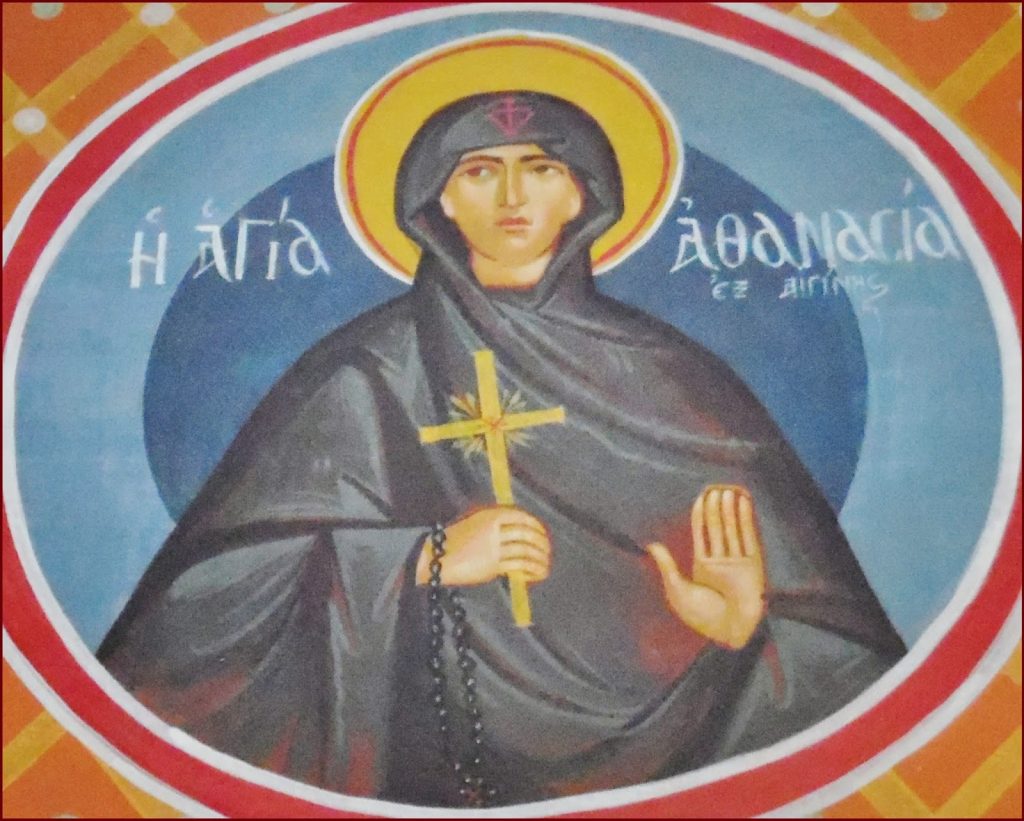 Σήμερα 18 Απριλίου τιμάται η Οσία Αθανασία εξ Αιγίνης η θαυματουργός
