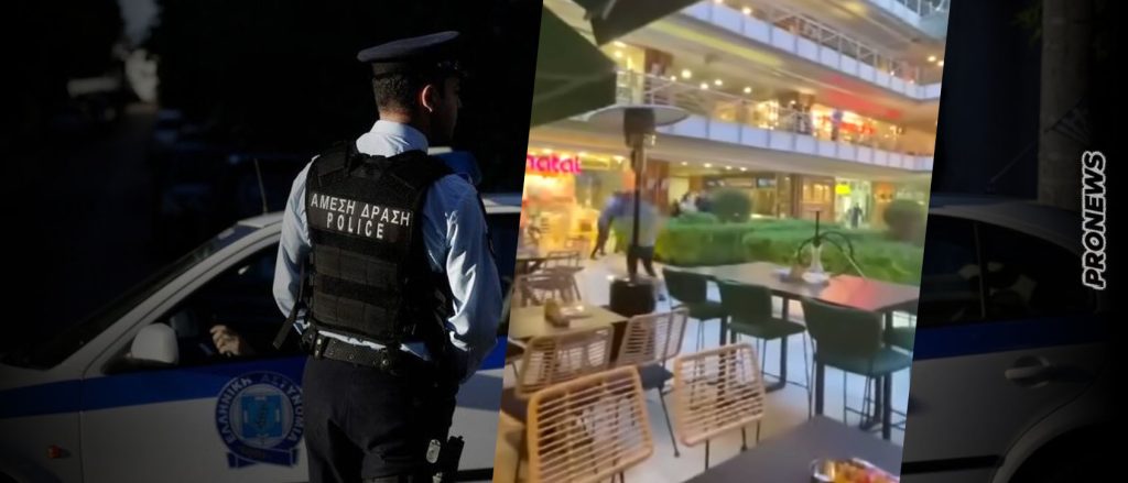 Θεσσαλονίκη: Βίντεο ντοκουμέντο από άγριο οπαδικό επεισόδιο έξω από εμπορικό κέντρο – Τραυματίστηκε αστυνομικός