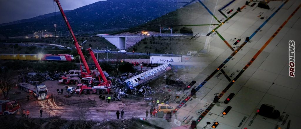 Το πόρισμα για το έγκλημα στα Τέμπη «καίει» τη ΝΔ: Από το 2019 χωρίς κέντρο τηλεδιοίκησης – Δεν έπρεπε να έχει γίνει η μετάταξη του σταθμάρχη