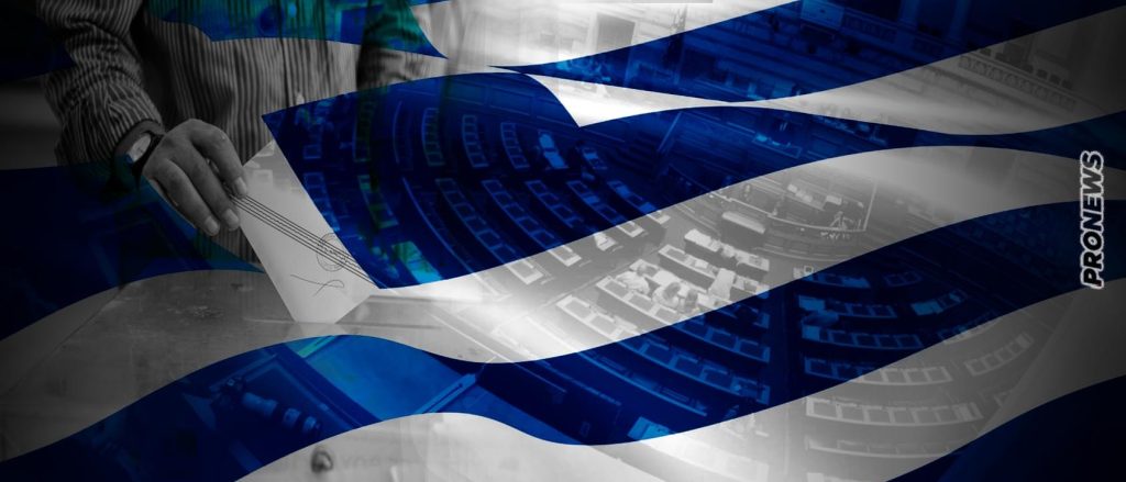 Κάτι μεγάλο «γεννιέται» στον χώρο της Δεξιάς: Κρίσιμα τα επόμενα εικοσιτετράωρα