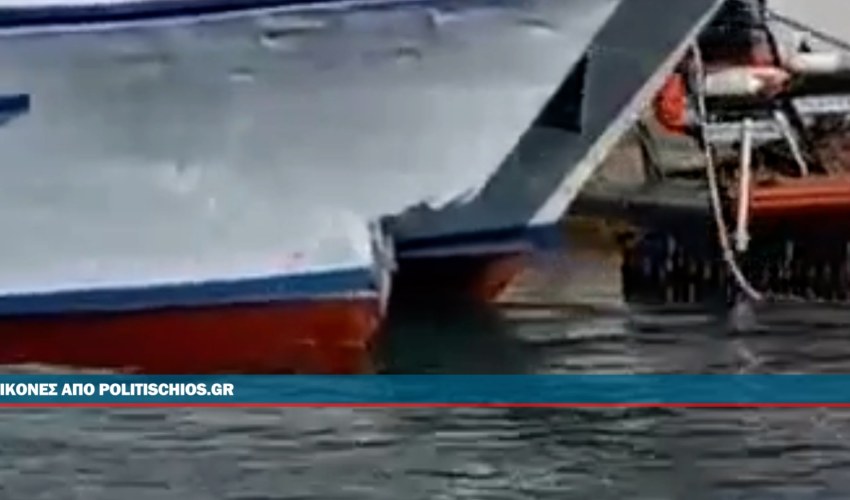 Πρόσκρουση του πλοίου «Sea Star Rhodes» στο λιμάνι της Χίου (βίντεο)