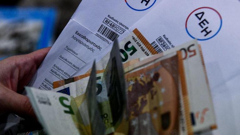 Ηλεκτρικό ρεύμα: Δείτε πώς διαμορφώνονται τα τιμολόγια ρεύματος για τον Μάιο