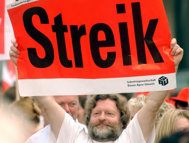 Γερμανία: Οι απεργίες διαρκείας έφεραν αυξήσεις μισθών στους ομοσπονδιακούς υπάλληλους