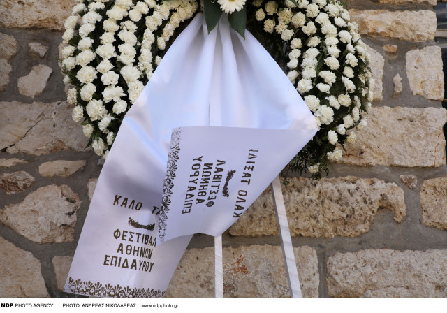 Αυτήν την ώρα η πολιτική κηδεία της Μυρσίνης Ζορμπά – Ποιοι έδωσαν το «παρών» (φωτο)