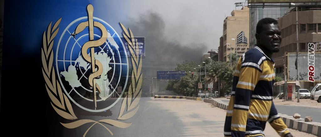 ΠΟΥ: «Ένοπλοι στο Σουδάν κατέλαβαν εργαστήριο με δείγματα μολυσματικών ασθενειών»