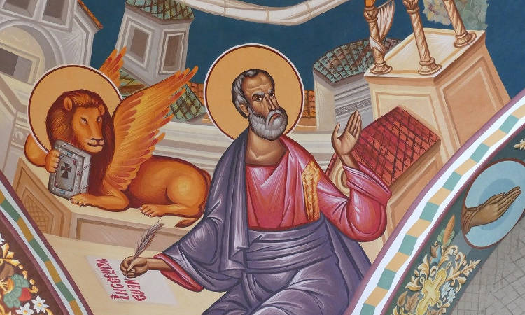 Σήμερα 25 Απριλίου τιμάται ο Άγιος Μάρκος ο Απόστολος και Ευαγγελιστής