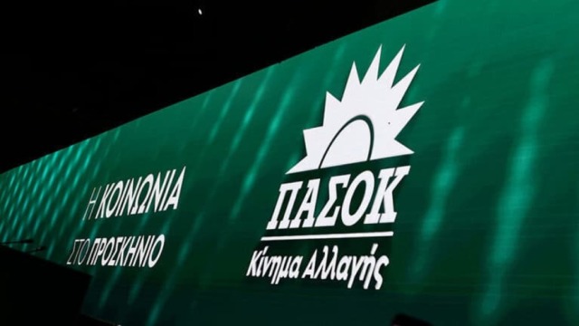 ΠΑΣΟΚ προς ΝΔ: «Ιδεολογικά, πολιτικά και αξιακά δεν έχουμε καμία σχέση με τον Γιάνη Βαρουφάκη»