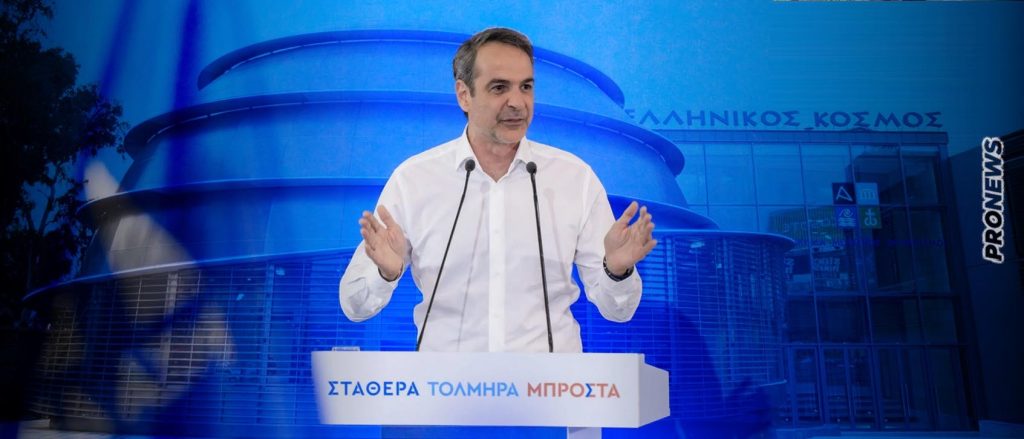 Κουκουλοφόροι  προπηλάκισαν τον Κ.Μητσοτάκη έξω από το ίδρυμα  «Ελληνικός Κόσμος»  φωνάζοντας υβριστικά συνθήματα