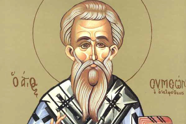 Ποιος ήταν ο Άγιος Συμεών ο Επίσκοπος Ιεροσολύμων που τιμάται σήμερα;
