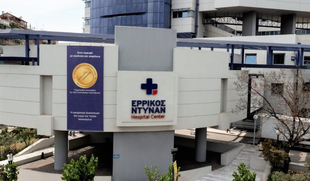 «Γέφυρα ζωής» από το Ερρίκος Ντυνάν με δωρεά οργάνων σε τέσσερις ασθενείς