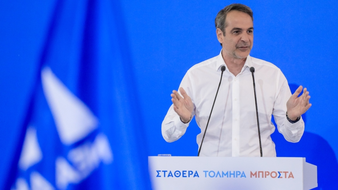 Wiener Zeitung για «δυναστεία» Μητσοτάκη: «Στην Ελλάδα η οικογενειοκρατία δεν μπορεί να εξαλειφθεί»
