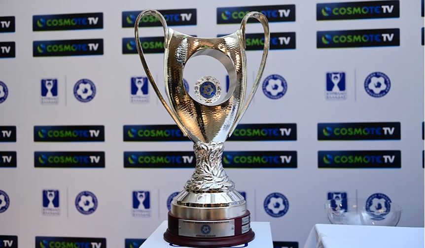 Δήμος Λάρισας για τον τελικό του Κυπέλλου Ελλάδας: «Απαγόρευση μετακίνησης οπαδών – Να μην εκδοθούν εισιτήρια»