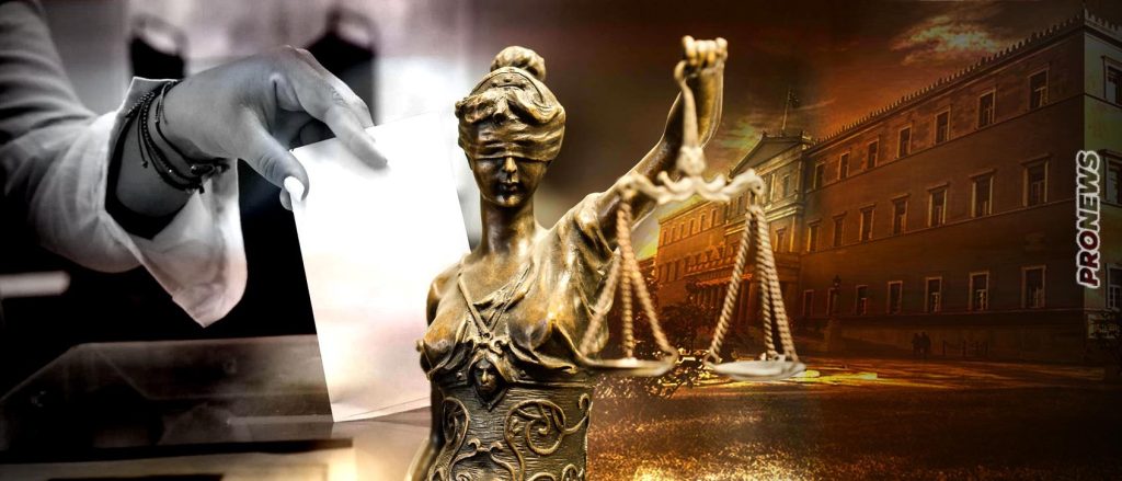 Παζάρια για «ενοικιάσεις» κομμάτων  από τους «κομμένους» του Αρείου Πάγου