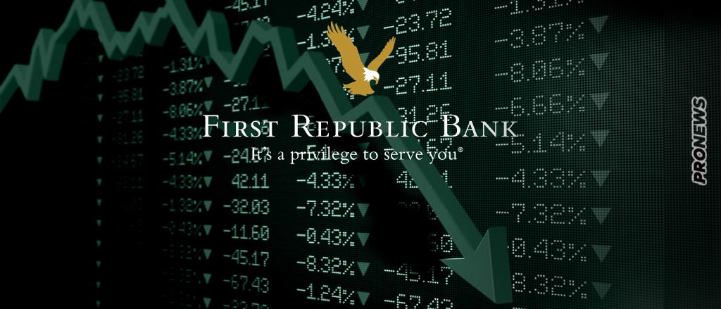 «Σκάει κανόνι» και στην First Republic Bank: Η τρίτη υπό κατάρρευση αμερικανική τράπεζα μετά τις SVB και Signature Bank