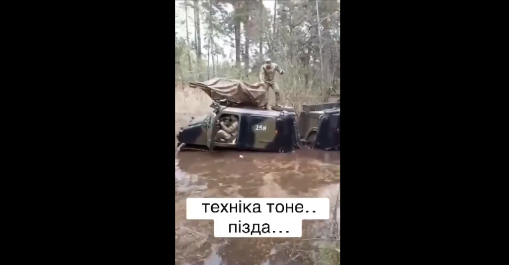 Αμερικανικής κατασκευής τεθωρακισμένα οχήματα κολλημένα στην λάσπη του Ντονμπάς περιμένουν την καταστροφή τους από ρωσικά drone-καμικάζι